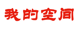 乌海市娱乐网